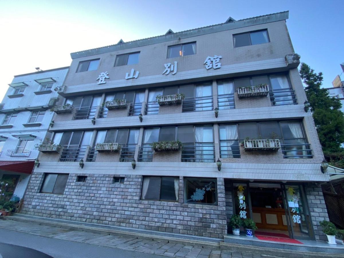 Hotel 登山別館 Zhongzheng  Exterior foto